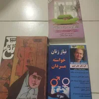 ۳عدد کتاب نو