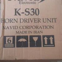 الکترونیکی