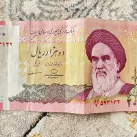اسکناس کاغذی ۲۰۰ تک تومانی (۲۰۰۰ ریالی)