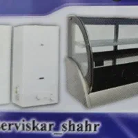 تعمیرات یخچال.لباسشویی.بخاری.آبگرمکن.کولردرمنزل