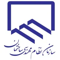 آزمون نظام مهندسی