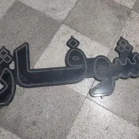 تابلو ال ای دی متن نوشته (شوفاژ)