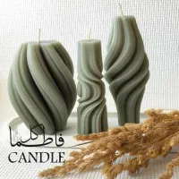 ست شمع دکوراتیو موج