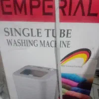 ماشین لباسشویی