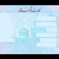 گم شده