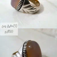 انگشتر نقره