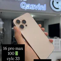 16 pro max