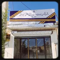 کاربر سیستم