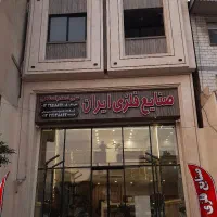 انواع شیروانی  دفراز لول آردواز و..