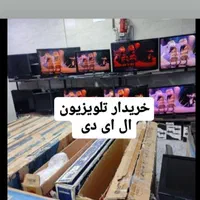 سمساری خ ر ی د ا ر لوازم منزل و اداری جزئی و کلی|عمده‌فروشی|اراک, |دیوار