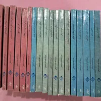 مجموعه کتاب های دوره خدمات مسیحی|کتاب و مجله مذهبی|تهران, آهنگ|دیوار
