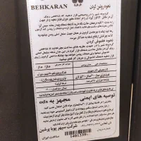 بخاری مدل جدید|بخاری، هیتر، شومینه|رباط‌کریم, رباط‌کریم|دیوار