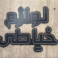 تابلو ال ای دی