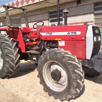 تراکتور ۴۷۵ مدل ۹۵