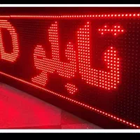 تابلو روان ال ای دی
