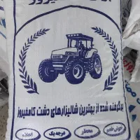 برنج کامفیروز درجه۱ به شرط مرجویی|خوردنی و آشامیدنی|یزد, |دیوار