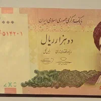 اسکناس|کلکسیون سکه، تمبر، اسکناس|تهران, مهران (سیدخندان)|دیوار