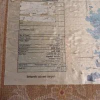 فرش ماشینی ۶متری|فرش|رشت, آزادگان|دیوار