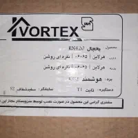 یخچال|یخچال و فریزر|لیلان, |دیوار