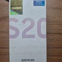 S20FE 256 8 GIG 5G