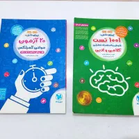کتاب|کتاب و مجله آموزشی|تهران, تهرانپارس شرقی|دیوار
