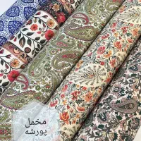 فروش عمده و جزئی پارچه