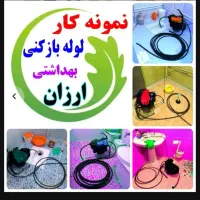 چاهبازکن(ارزانترین منصف)فنرزنی بازکردن فاضلاب10دقه