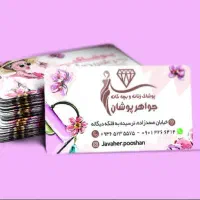 طراحی لوگو،طراحی سایت،ادمینی