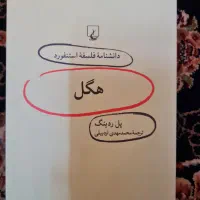 کتابسرای کژال