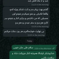 ترک سیگار و اعتیاد در پنج روز آسان (تضمینی)|خدمات آرایشگری و زیبایی|دامغان, |دیوار