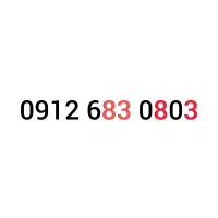 0912 683 0803