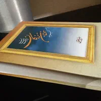 فروش کتاب
