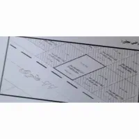 زمین ثمین ۳