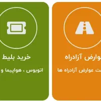 کافی‌نت آنلاین با خدمات کامل|خدمات رایانه‌ای و موبایل|رباط‌کریم, رباط‌کریم|دیوار