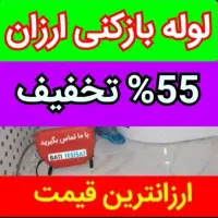 چاهبازکن فنرزنی فنرزن یزد زارچ تفت اشکذر مهریزمیبد