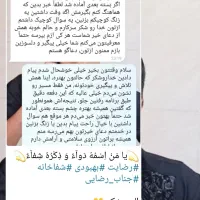 ترک انواع مواد بدون بستری و اذیت/مشاوره رایگان|خدمات آرایشگری و زیبایی|سیرجان, |دیوار