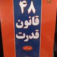 تعدادی کتاب