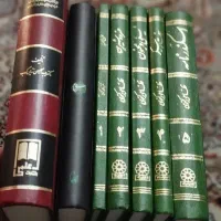 کتاب ادبی دایره المعارف سایان خوش قیمت