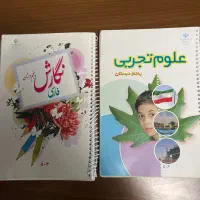 تدریس خصوصی