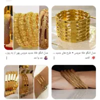 النگو طلا