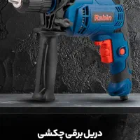 دریل برقی و شارژی پیچبندبرقی،بتن کن،دستگاه جوش|ابزارآلات|خرمشهر, |دیوار