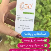 ضدافتاب ویتابلا