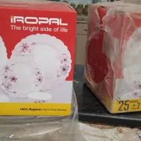 ظرف ارکوپال