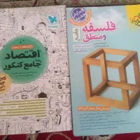 فروش کتاب های کمک درسی کنکور انسانی