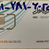 سیم کارت دائمی صفر ۰۹۱۱۲۸۱۶۰۲۵