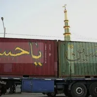 درخواست ماشین برای اربعین