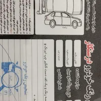 کوییک دنده‌ای R، مدل ۱۴۰۰