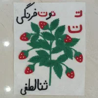 کاردستی کلاس اولی ها|لوازم التحریر|ملایر, |دیوار