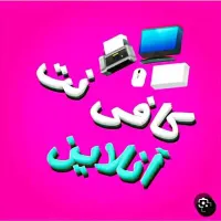 ثبت نام وام ازدواج و فرزند آوری