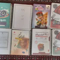 کتاب های کمک درسی نهم